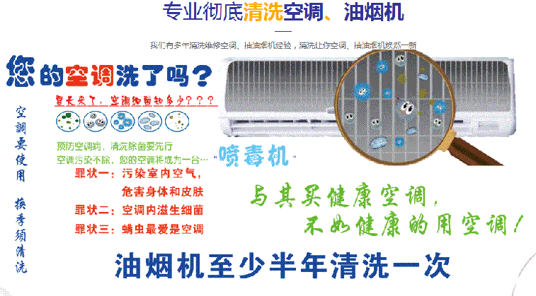 墨脱空调维修售后服务中心电话在哪里找